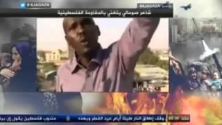 gabay cabdimaalik muuse coldoon u tiriyey gaza oo tv ga aljazeera laga baahiyey