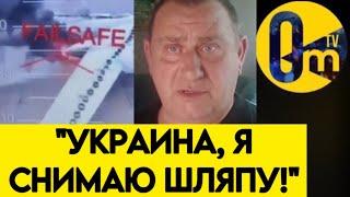 "ЭТО ЛЕГЕНДАРНЫЙ ПОЗОР! ВЕСЬ МИР СМЕЕТСЯ НАД НАМИ!"