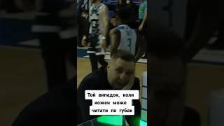 Класика довоєнної Суперліги  #суперліга #фбу #харків #баскетбол