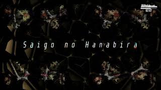 EGOIST - 最後の花弁 Saigo no Hanabira (The meaning of love) (Nariko Remix)