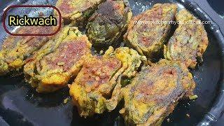 Tasty Snack Of Arbi Leaves | Traditional Rikwach Recipe In Hindi | My Kitchen My Dish