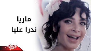 Nadran Alaya  - Maria ندرا عليا - ماريا