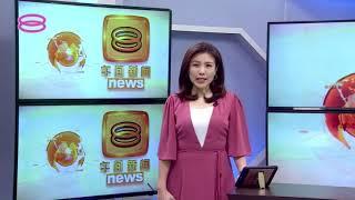 8TV | Continuity & Closing of Midday Mandarin News 17 July 2021 12:30-100pm