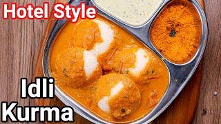 Special Red Color Kurma for Idli & Dosa - Hotel Style | Multipurpose Breakfast Thin Kurma Curry