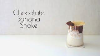 Relaxing Home Cafe - Chocolate Banana Shake / 초콜릿 바나나 스무디/ 巧克力香蕉冰沙/ チョコレートバナナスムージー
