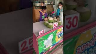 How to cut open a baby Thai coconut