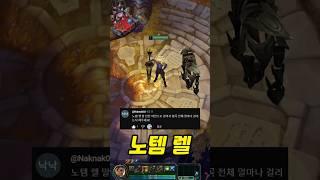 협곡 한바퀴