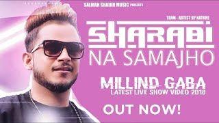 Millind Gaba  Sharabi Na Samajho  New Video MusicMG 2018