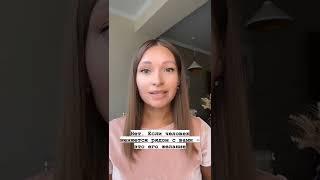 Может ли человек измениться?