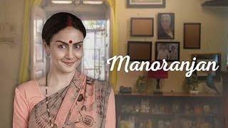 Manoranjan Movie (2022) Full Story Explained In Hindi #seriesexplainhindi #gulpanag #shortmovie