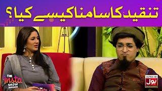 Tanqeed Ka Samna Kesy Kiya ? | Yasir Soharwardi | Kashaf Ansari | The Insta Show