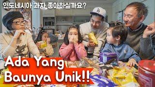 Mertua Korea Coba SNACKS INDONESIA!! 한국 부모님과 인도네시아 과자를 먹어봤습니다~!