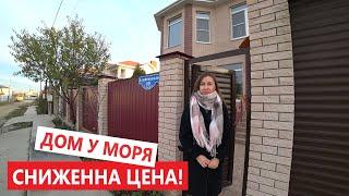 Анапа. ДОМ У МОРЯ, ПОЛНОСТЬЮ БЛАГОУСТРОЕННЫЙ