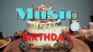 Музыка на день рождение - birthday music