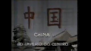 Intervalo Rede Manchete - China, o Império do Centro - 13/11/1987 (5/5)