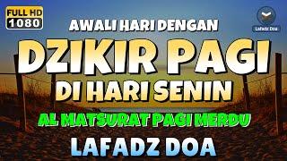 DZIKIR PAGI di HARI SENIN PEMBUKA PINTU REZEKI | ZIKIR PEMBUKA PINTU REZEKI | Dzikir Mustajab Pagi