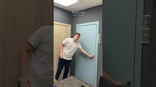 Межкомнатная дверь АВЕНЮ СОФТ СИНИЙ
