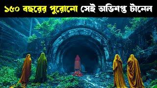 BETAAL movie explained in bangla | Haunting Realm