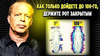 Проговорите это 100 раз и наблюдайте, как судьба выстраивается в вашу пользу | Якобо Гринберг