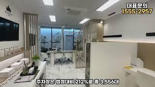 (분양1번가)신광교클라우드시티! 압도적 규모의 하이엔드 오피스! 계약금 0원의 파격혜택까지!!