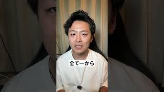 【やらないとやばい…】動画編集初心者の頃にやらずに後悔したこと5選#副業 #動画編集 #脱サラ