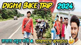 DIGHA BIKE TRIP ️// রাস্তায় হল প্রচুর Masti / Digha bike tour / bike e ki bhabe jabe digha ?