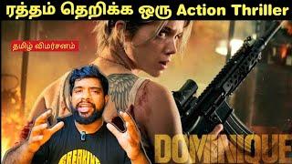 Dominique Movie Review in Tamil | Dominique Review in Tamil | Dominique Tamil Review | Prime 