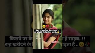 #ytshorts#bollywoodsongs #hidi song#hindi #sk vlogs47#naina