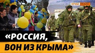 В Крыму и через 10 лет боятся сопротивления украинцев | Крым.Реалии