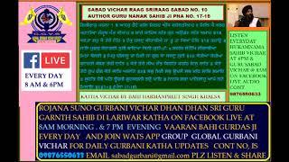 SABAD NO  10 RAAG SRIRAAG GURBANI VICHAR BY BAHI HARMANPREET SINGH KHALSA