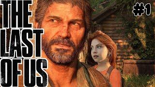 THE LAST OF US  | BÖLÜM 1 | AMA AĞLARIM