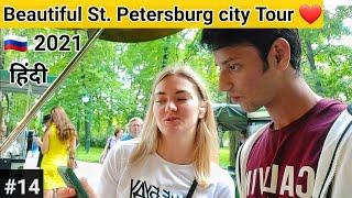 Beautiful Saint Petersburg City Tour | Russia at its best | Must watch.