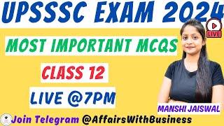 UPSSSC Auditor / Assistant Accountant || PRACTICE MCQS ||  CLASS 12