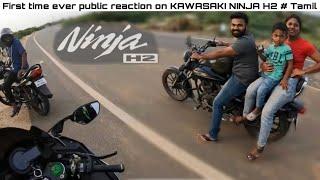 | KAWASAKI NINJA H2 | PUBLIC REACTION | FIRST TIME EVER IN TAMIL | #ninjaboy