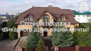 Срочная продажа дома в Малаховке