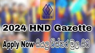 HND Gazette 2024| full Details| online Apply|Study tips with cmr|