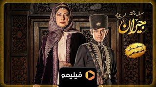 Serial Jeyran - Teaser Ghesmat 14 | سریال جیران - تیزر قسمت 14