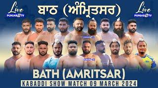 [LIVE] Bath (Amritsar) Kabaddi Show Match 09 Mar 2025 | Live Today Kabaddi