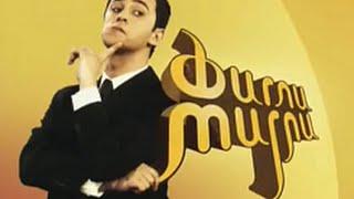 Фигли-Мигли (ТНТ, 2004) Ремонтные работы