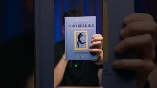 Повне відео про психологічні книги вже на каналі! #психологія #психологіяукраїнською #книги