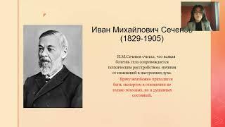 ИДЕАЛЬНЫЙ ОБРАЗ ВРАЧА В ИСТОРИИ РУССКОЙ КУЛЬТУРЫ РУБЕЖА XIX-XX ВВ.