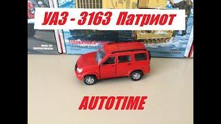 УАЗ-3163 Авто тайм, доработка автомобиля.   UAZ-3163 Auto time, modification of the car.