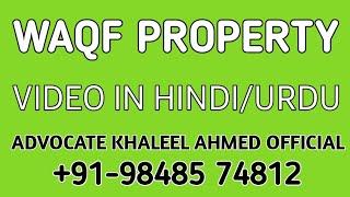 WAQF PROPERTY |VIDEO IN HINDI/URDU |ADVOCATE KHALEEL AHMED OFFICIAL |+91-9848574812|