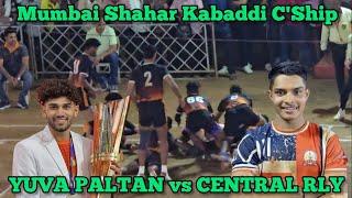 YUVA PALTAN vs CENTRAL RLY DIVISION KABADDI MATCH | MUMBAI SHAHAR KABADDI CHAMPIONSHIP-2024