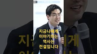 록펠러의 억만장자되기까지 . 배기성역사강사 #배기성역사강사 #록펠러