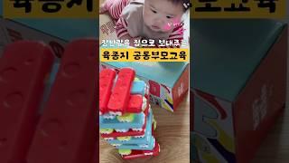 집에서 무료 장난감 받는 방법