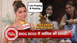 Exclusive: Alice Kaushik Talks About Bigg Boss 18 At ITA Awards 2024 | SBB