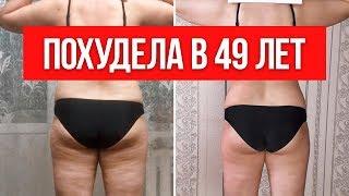 3 простых способа, как убрать ЖИРОВОЙ ЦЕЛЛЮЛИТ на ногах и ягодицах за месяц