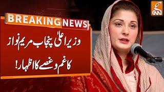 CM Punjab Maryam Nawaz fiery Statement | Breaking News | GNN