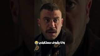 وأنا بشوف مستقبلي  #النمر